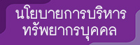 person